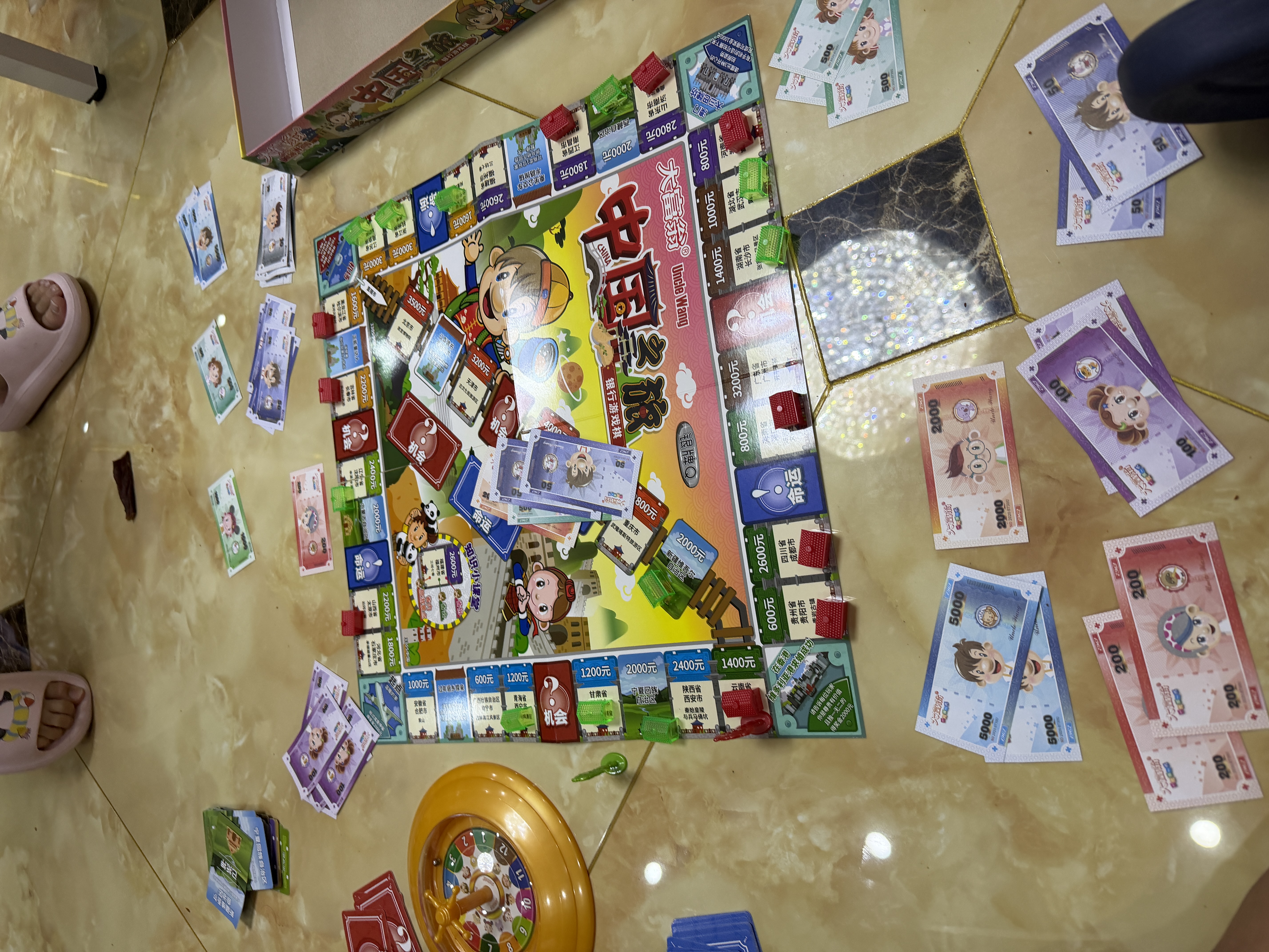 大富翁 中国之旅3305 大富翁银牌系列中国之旅升级版游戏棋 男孩女孩儿童强手棋桌游 实拍图