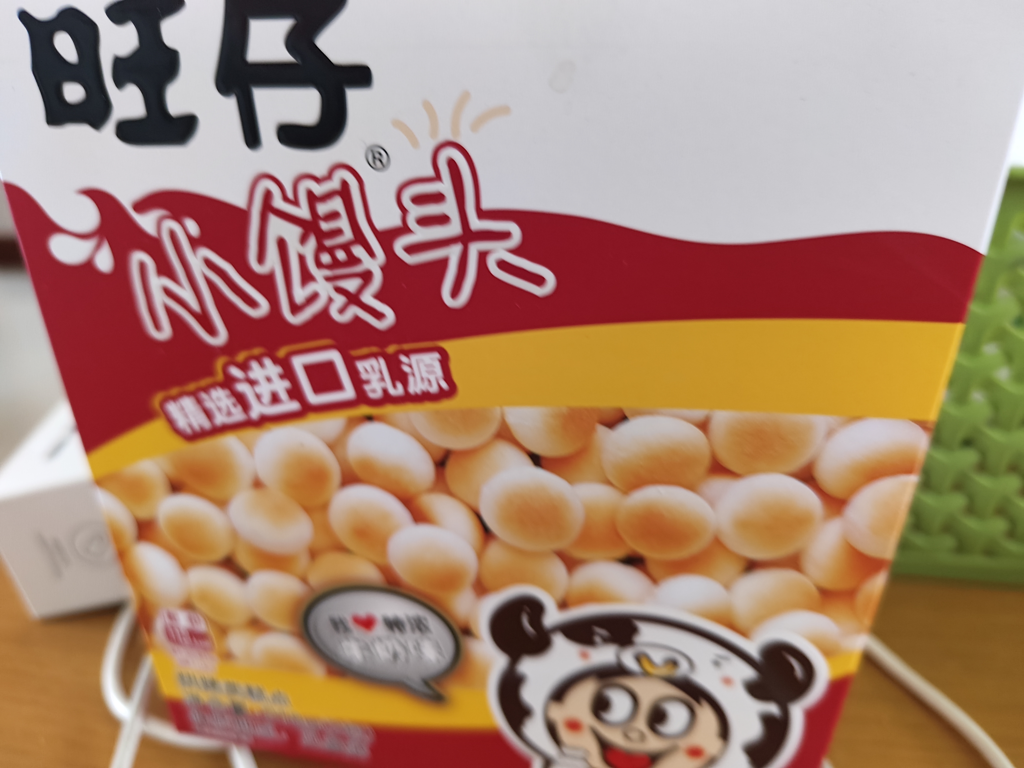 旺旺 旺仔小馒头 特浓牛奶味 218g 休闲膨化食品饼干糕点 追剧小零食 实拍图