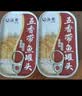 远洋 大连特产 下饭菜下酒菜鱼罐头 蒲烧秋刀鱼罐头日式风味 秋刀鱼罐头100g*1罐 实拍图
