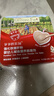 爷爷的农场婴幼儿猪肝粉40g 宝宝辅食强化铁肝粉调味拌饭料6个月以上补铁 实拍图