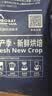 铭氏 意式特浓咖啡豆500g 云南阿拉比卡美式拼配手冲黑咖啡深烘 实拍图