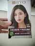 吕（Ryo）爱茉莉染发剂4.0黑茶深棕色植物无氨安心染男女士盖白头发染发膏 实拍图