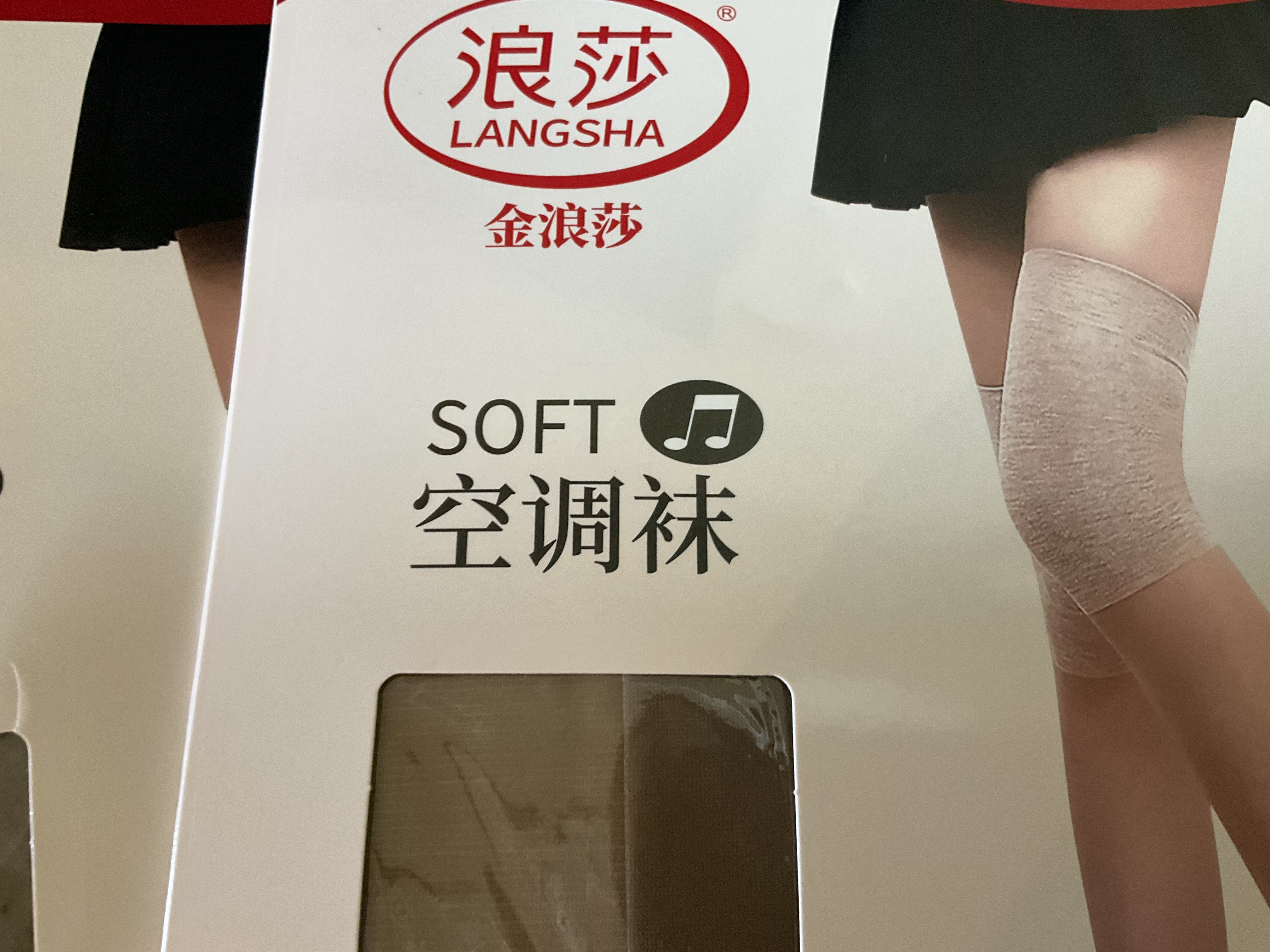 浪莎丝袜女空调房护膝袜7A抗菌夏季女中长款寒腿高筒过膝长筒袜 实拍图