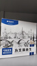 晨光(M&G)文具美术素描炭笔削笔器7档粗细可调节卷笔刀自动进铅转笔刀削笔刀黑色APS906K9A开学文具 实拍图