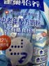 雀巢（Nestle）怡养膳食纤维中老年奶粉高钙400g成人奶粉 独立包装 实拍图