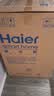 海尔（Haier）142L单温小冰箱冰柜小型家用小冰柜冷柜冷冻冷藏转换一级能效减霜大容量PCM内胆W9D升级款 实拍图