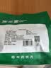 贡苑紫苏叶200g 紫苏叶茶干紫苏原材料紫苏籽泡茶 去腥伴侣袋泡装 实拍图