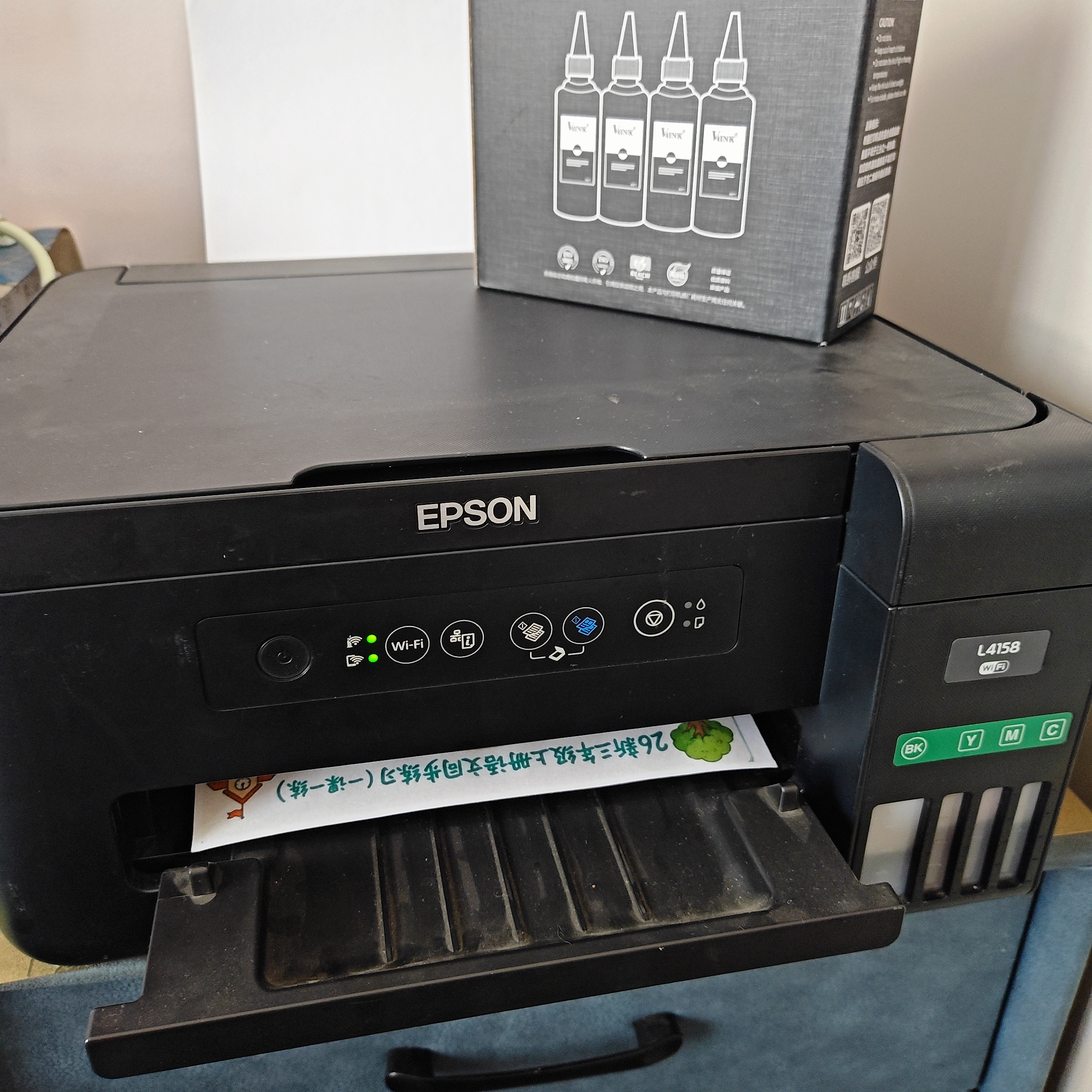 V4INK适用爱普生墨水002墨水四色 L4266墨水L4168 EPSON打印机墨水L4268 L4269 L4358 L6279 L4158 L4263 L6178墨 实拍图