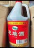 吴越五年花雕酒陈酿糯米黄酒12度绍兴产加饭半干型黄酒2.5L桶装料酒 八年花雕（一级） 2.5L 1桶 实拍图