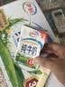 伊利纯牛奶250ml*24盒/箱严选牧场 中秋整箱礼盒儿童早餐搭档 6月产 实拍图