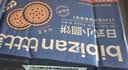 比比赞（BIBIZAN）日式小圆饼干420g海盐味约120包早餐办公室下午茶小吃休闲零食品 实拍图