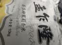 孟乍隆 苏吝府茉莉香米 大米20斤 进口大米 泰国香米 长粒米 香米 实拍图