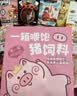 三只松鼠休闲零食大礼包180包送送女朋友礼物成人解馋小零食自营礼盒2858g 实拍图