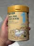 英氏婴幼儿有机五常大米米粉228g维C加铁宝宝辅食高铁米糊低敏6月+ 实拍图