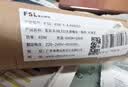 佛山照明(FSL)灯灯芯LED灯盘Ra97高显全光谱三色磁吸改造灯板 全光谱40W灯条/三档调色/一拖四 实拍图