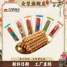 众望长条小麻花混合口味180g*3 独立小包装中式糕点湖北特产休闲零食 实拍图