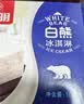 光明牌（Guang Ming Pai）光明白熊中砖冰砖香草味冰淇淋雪糕冷饮整箱特糕冰激凌 光明白熊中砖24盒 实拍图