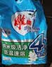 雕牌 超效加酶洗衣粉 茉莉清香 10斤 无磷 低温速溶 强效去渍 实拍图