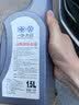 大众原厂防冻液 冷却液 汽车防冻液 水箱宝 -40℃ 1.5L 京东养车 实拍图