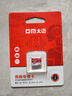 DM大迈 32GB TF（MicroSD）存储卡 红白卡音响专用卡 兼容MP3录音笔电子相框儿童相机单片机 实拍图