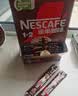 雀巢（Nestle）【樊振东同款】1+2特浓低糖*速溶咖啡三合一冲调饮品90条1170g 实拍图