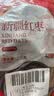 杞里香红枣500g（2袋装）新疆大枣 皮薄香甜骏枣果干红枣煮粥泡茶中秋礼 实拍图