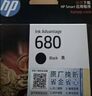 惠普（HP）680原装黑色墨盒 适用hp 2138/2677/3636/3638/3838/3776/3777/3778/4678/5078/5088打印机 墨盒 实拍图