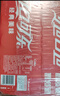 可口可乐（Coca-Cola）汽水 碳酸饮料 200ml*24罐  迷你摩登罐 新老包装随机发货 实拍图