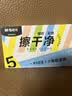 晨光(M&G)文具彩色梯形【擦干净】橡皮擦学生考试绘画橡皮擦少屑聚屑柔软 5块装AXP963VC开学 实拍图