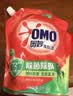 奥妙（OMO）品质严选酵素洁净除菌除螨持久留香除味20斤校服净洗衣液京东自营 实拍图