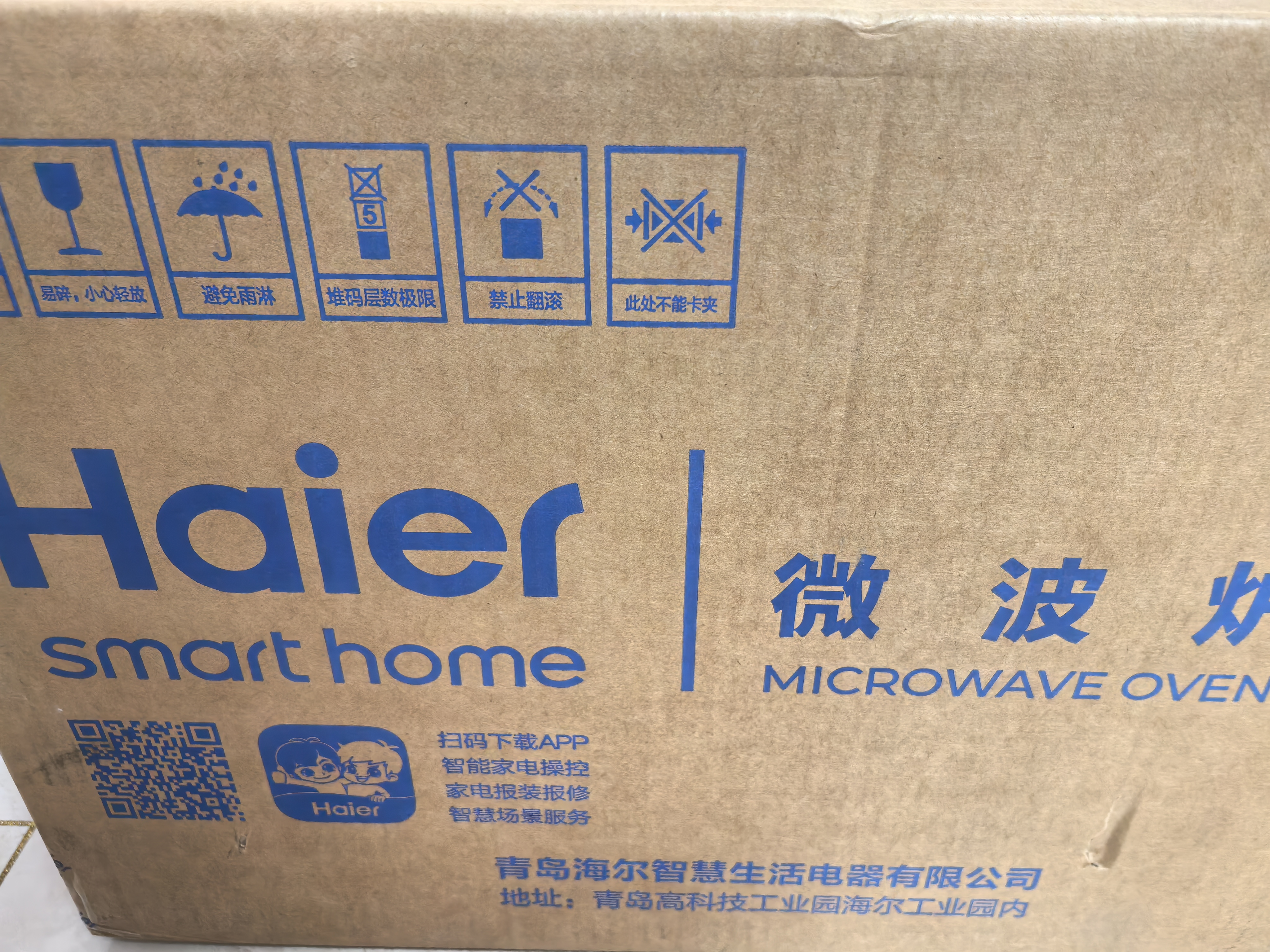 海尔（Haier）白巧不锈钢微波炉 0涂层360°转盘加热 旋转操作易洁耐用内胆 家用小型 老人适用 HW-M2003JW 实拍图