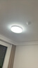 欧普照明（OPPLE）48瓦吸顶灯客厅卧室灯简约护眼智控调光LED灯具18㎡品见III 实拍图