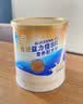 雅培益力佳SR营养配方粉香草味400g 辅助降血糖 糖友版全安素 实拍图