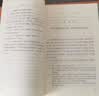 红楼梦大字本原著版完整无删减注释丰富定本赠图表2张（套装上中下全3册）四大名著1-9年级小学初中高中必读书单语文推荐阅读古白话文人民文学出版社 小说 实拍图