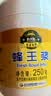 北大荒 东北黑蜂 鲜蜂王浆250g  蜂皇浆 送父母长辈礼物 滋补礼品 实拍图