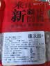 疆沃园新疆生鹰嘴豆天山奇豆木垒县精选生豆旱田种植五谷杂粮可发芽 精选生鹰嘴豆5斤普装 实拍图