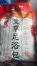 金泰康花椒泡脚药包祛湿驱寒排毒养颜暖宫健脾艾草艾叶红花泡脚 实拍图