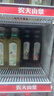农夫山泉东方树叶青柑普洱茶900ml*12瓶无糖茶饮料0糖0脂0卡整箱饮品 实拍图