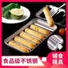 拜杰香肠模具辅食模具 304不锈钢宝宝婴儿辅食工具厨房烘焙模具蒸肉肠 实拍图