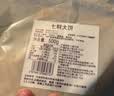 七鲜大饼500g 实拍图