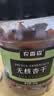 农香森 杏干500g罐装非新疆红杏无吊干杏肉天然酸杏子休闲零食果脯蜜饯 实拍图
