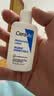 适乐肤（CeraVe）C乳473ml（男士女士生日礼物保湿补水乳液身体乳面霜张凌赫同款） 实拍图