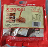 雨润去骨酱卤猪肘子 230g 熟食腊味 传统下酒菜 卤肉猪蹄膀 餐桌必备 实拍图