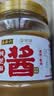 六必居京觅联名 纯芝麻酱 618g 凉拌面热干面酱火锅蘸料 实拍图