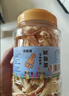 京仙诚鱿鱼条手撕碳烤鱿鱼丝原味海鲜干货海味零食解馋休闲小吃250g罐装 实拍图