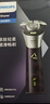 飞利浦新款自营男士电动剃须刀旋风3系PRO刮胡刀 风驰切剃6D浮动刀头 生日礼物送男生老公父亲 实拍图