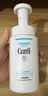 珂润（Curel）氨基酸洗面奶温和清洁敏感肌男女护肤京东自营 保湿洁面泡沫300ml 实拍图
