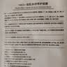 WIS痘肌面膜20片祛痘多效修护收缩毛孔男女补水保湿送女友生日礼物 实拍图