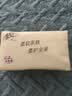 清风抽纸 厚柔4层100抽*20包M码 纸巾纸抽 卫生纸整箱 新老包装交替 实拍图