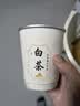 优奥白茶一次性茶叶杯带茶叶双层加厚纸杯茶水分离隐茶杯10只*280ml 实拍图